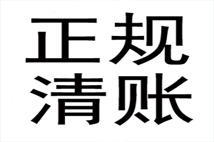 成功为旅行社追回120万旅游团款